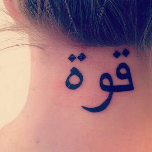 female-neck-tattoo-arabic-name