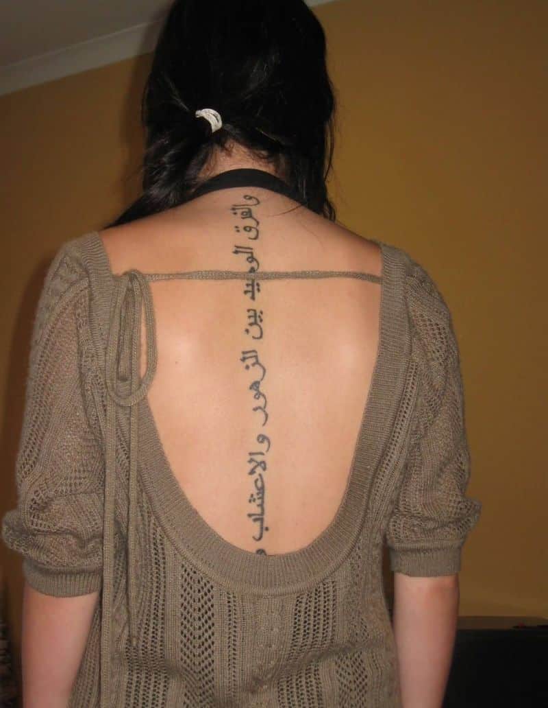 Attractive Spine Tattoo Design For Cool Girl