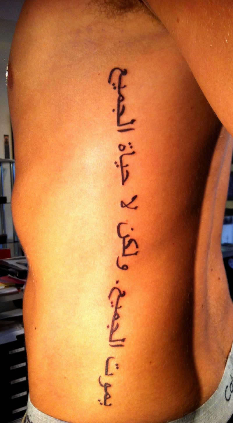 Arabic Name Tattoo Idea Ribs Man
